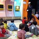 부천시어린이교통나라 이미지