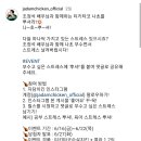 자담치킨 티키타코 나초를 뿌셔라 (~6.22) 이미지