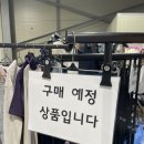 김포 구제샵 창고형 빈티지샵 빈티지프리마켓 / 서울 근교 키로샵