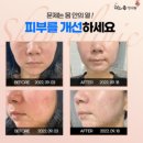 동의뿌리한의원 이미지