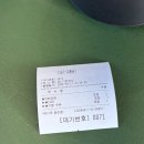 도봉구백억 | 내돈내산 :: [도봉구] 방학동 백억커피 | 카페 | 커피맛집