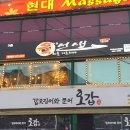 육야키선생