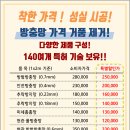 (주)금호하우징 이미지