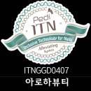 아로하네일 이미지