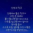 친구처럼B 이미지