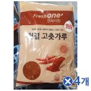양념고춧가루