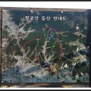 수원/용인 광교산 (경기대-형제봉-종루봉-상광교) 산행일지 (2020.1.11.토)...당일 (초등학교 동기 산악회 정기산행) 이미지