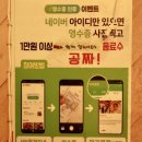 서암빌딩 | 남포동마라탕 자갈치역 마라쿵젠(부산 부평) 훠궈무한리필 식사 후기