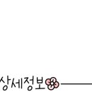 돈족 본점 이미지