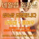 샵인샵 네이버블로그