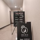 [후기] 기장 미민뷰티 피부관리 후기