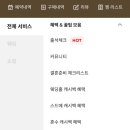 트리츠