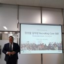 한국세일즈앤마케팅연구원 이미지