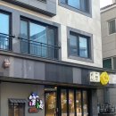 운해식당 이미지