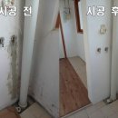 용수세천 이미지