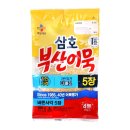 씨제이 씨푸드 주식회사 쇼핑하우