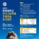 디자인레디미술학원 - 파주시 교하로 83 | 디자인레디미술학원
