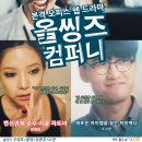 (주)씽즈 이미지