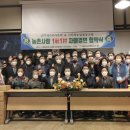 무릉2리마을회