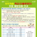 매곡보건진료소 이미지