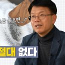 소금 전문가 박주용의 소금 특강] 01. 볶은 소금, 만들 필요 절대 없다? 이미지