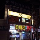 으뜸50안경 당감시장점 이미지