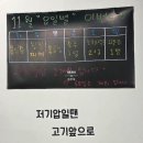 능곡로 | [시흥/능곡] 능곡동 냉삼 맛집 찾는다면, 한돈 전문점 &#39;삼삼이네&#39; 방문후기