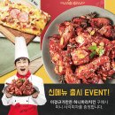 주주치킨 이미지