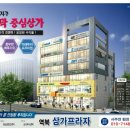 삼가프라자 이미지