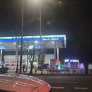 송도하이웨이주유소 이미지