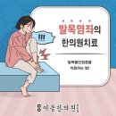 가촌한의원 네이버블로그