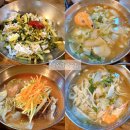 국수리칼국수 | 양평 맛집 국수리 국수집 , 된장 칼국수 & 부추 수제비 후기
