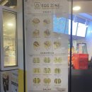 에그존샌드베이 서면일번가점 이미지