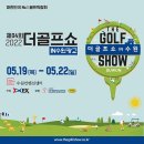 더골프 이미지