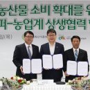 롯데축산 이미지