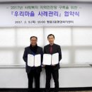 쌍용3동행정복지센터 이미지