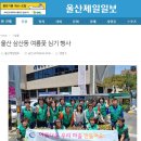 삼산동 마을문고 이미지