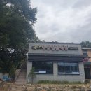 신세계닭발구이 본점 이미지