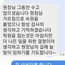 상록학원 - 서구 도산로 298-1 | 상록학원