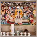 신당3로 | 창원 마산 신점 명도신당 신년운세 후기