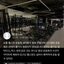 다니엘짐 이미지