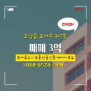코아루 공인중개사사무소 이미지