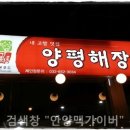 물레다방 이미지