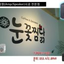 ▶대구음향시공업체 ①사운드아트GSA-3000앰프 1대 ②jbl control1x 스피커 4대 이미지