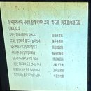운평선생 문집판목 | 추사 박물관 견학