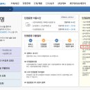 전휘운세무회계사무소 이미지