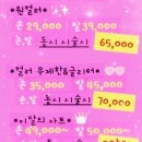 브니엘네일