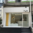 네일그리다(GRIDA)