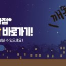 로담한의원 이미지