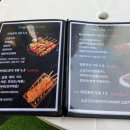 꼬지와 친구들 이미지